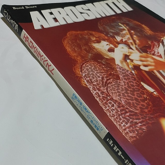☆レア物　1988年　エアロスミス・ベスト　バンドスコア　シンコーミュージック 楽器のスコア/楽譜(ポピュラー)の商品写真