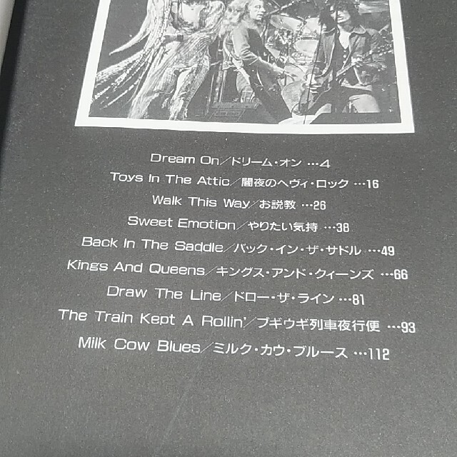 ☆レア物　1988年　エアロスミス・ベスト　バンドスコア　シンコーミュージック 楽器のスコア/楽譜(ポピュラー)の商品写真