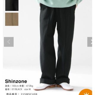 シンゾーン(Shinzone)のTHE SHINZONE シンゾーン   トラックボーイパンツ　M(カジュアルパンツ)