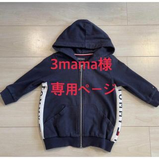 トミーヒルフィガー(TOMMY HILFIGER)の【3mamaさま専用】tommyパーカー(その他)