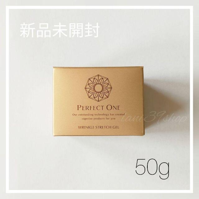 #1601 パーフェクトワン 薬用リンクルストレッチジェル 50g