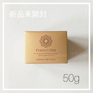 パーフェクトワン(PERFECT ONE)の#1601 パーフェクトワン 薬用リンクルストレッチジェル 50g(保湿ジェル)