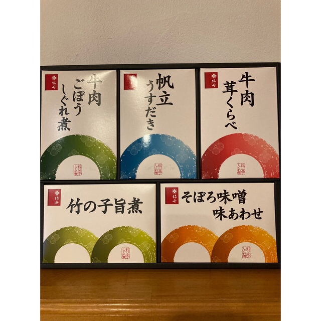 柿安 料亭しぐれ煮 セット 柿安 料亭しぐれ煮