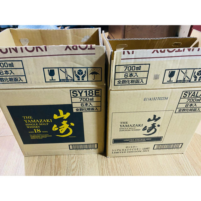サントリー - 山崎18年段ボールと響空瓶など8本セットの通販 by