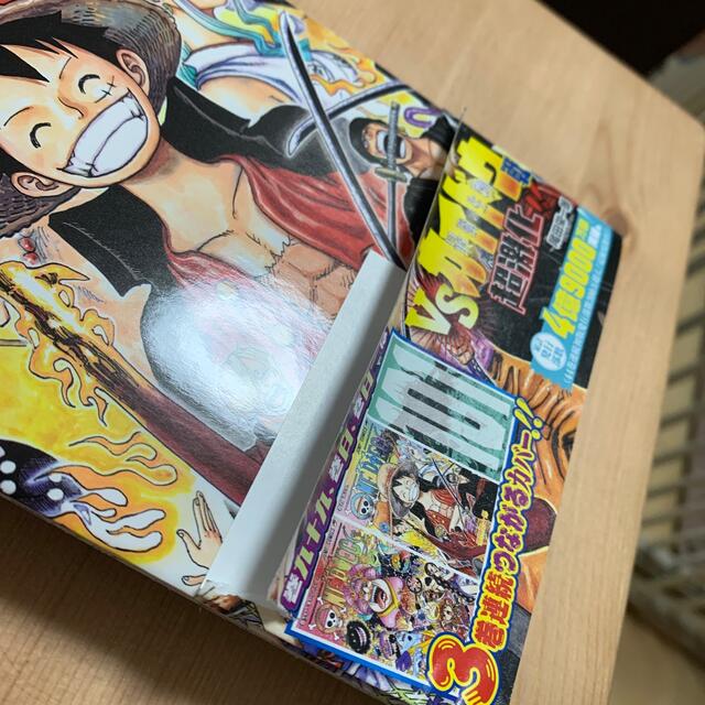 おだんご様専用ワンピース　100巻 エンタメ/ホビーの漫画(少年漫画)の商品写真