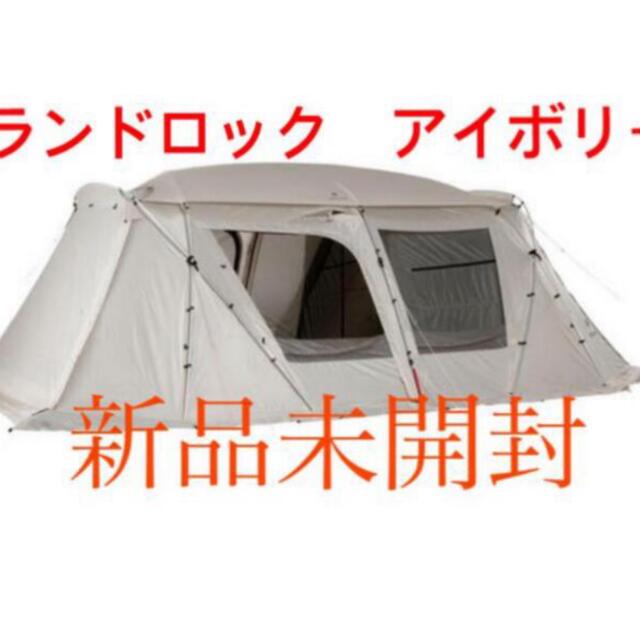 新品　スノーピーク　ランドロック　アイボリー　TP-671IV　snowpeak