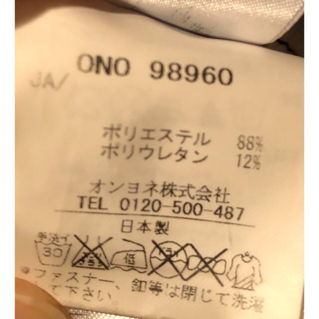 ONYONE - レーシング ワンピース M アルペンスキーの通販 by emi's
