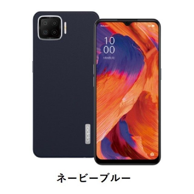 OPPO A73 ネイビーブルー 楽天モバイル版SIMフリー 3個セット OPPO A73 ネイビーブルー 楽天モバイル版SIMフリー 3個セット