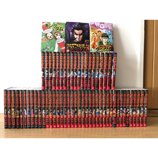 全巻/1〜63巻】キングダム単行本 | www.jarussi.com.br
