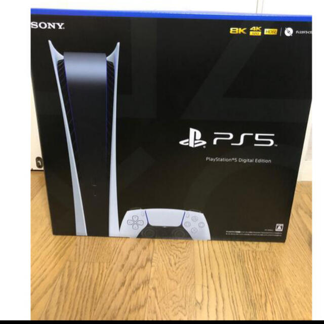 PS5 PlayStation Digital Edition