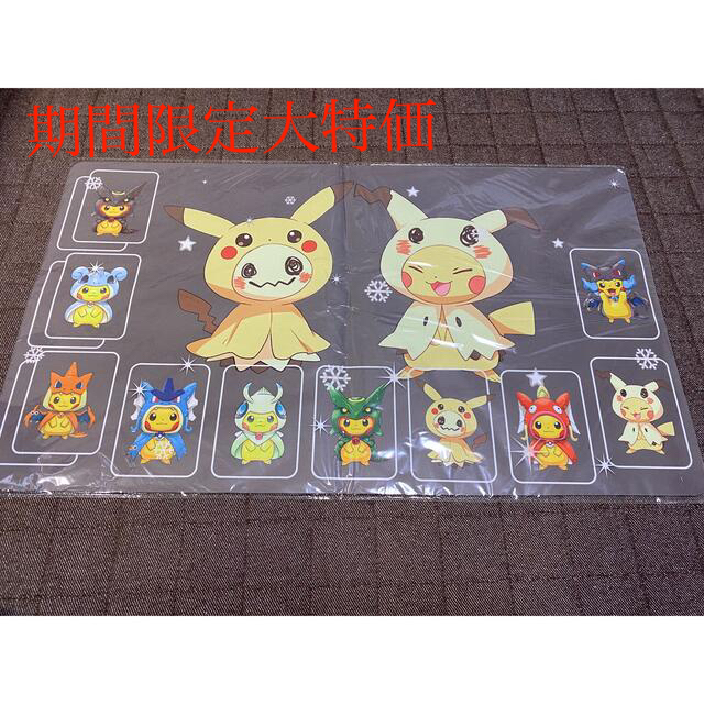 ポケモン - プレイマット ミミッキュ ポンチョ ピカチュウ ポケモン - プレイマット ミミッキュ ポンチョ ピカチュウ