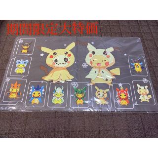 ポケモン - プレイマット ミミッキュ ポンチョ ピカチュウ ポケモン - プレイマット ミミッキュ ポンチョ ピカチュウ