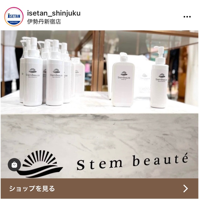 ステムボーテ face & bodylotion 180ml コスメ/美容のスキンケア/基礎化粧品(化粧水/ローション)の商品写真