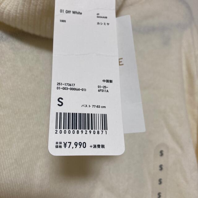 さやかさま専用 ユニクロ カシミヤ タート セーター オフホワイト Ｌ 新品
