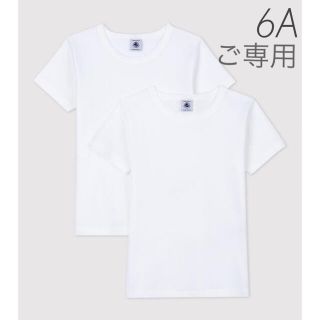 プチバトー(PETIT BATEAU)の⭐︎ご専用⭐︎ 新品未使用 プチバトー ホワイト半袖Tシャツ2枚組  6ans(Tシャツ/カットソー)