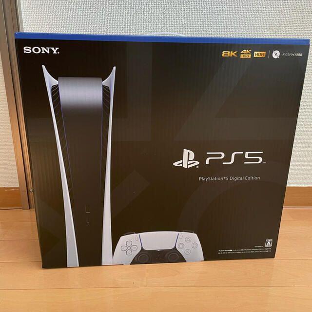 エンタメ/ホビーPlayStation5 デジタルエディション