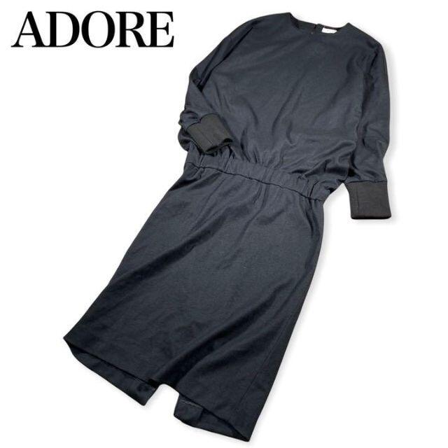 ADORE(アドーア)の【美品】ADORE★アドーア★ウールマキシワンピース　ウエストギャザー　スリット レディースのワンピース(ひざ丈ワンピース)の商品写真