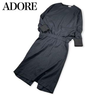 アドーア(ADORE)の【美品】ADORE★アドーア★ウールマキシワンピース　ウエストギャザー　スリット(ひざ丈ワンピース)