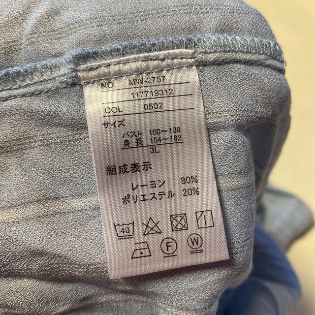 水色 ストライプ 7部袖シャツ レディースのトップス(シャツ/ブラウス(長袖/七分))の商品写真