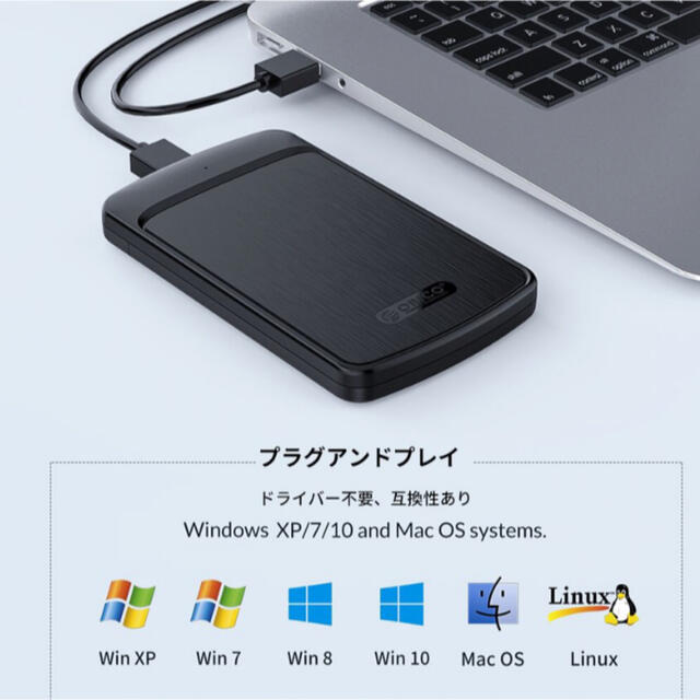 ORICO 2.5インチ HDDケース ハードディスク ドライブ ケース  スマホ/家電/カメラのPC/タブレット(PC周辺機器)の商品写真