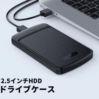 ORICO 2.5インチ HDDケース ハードディスク ドライブ ケース (PC周辺機器)