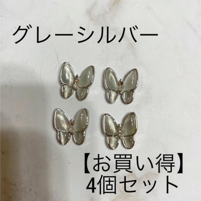ネイルパーツ  蝶　蝶々　韓国　バタフライ コスメ/美容のネイル(デコパーツ)の商品写真
