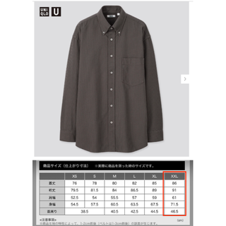 ユニクロ(UNIQLO)のトラビス様専用　シャツ3枚(シャツ)