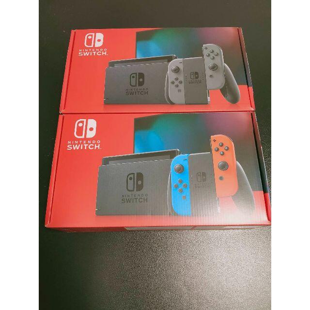 任天堂 - 【新品未開封】Nintendo Switch ネオンブルー グレー　2台セット