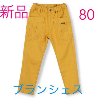 ブランシェス(Branshes)の新品☆ブランシェス　パンツ　長ズボン　80(パンツ)