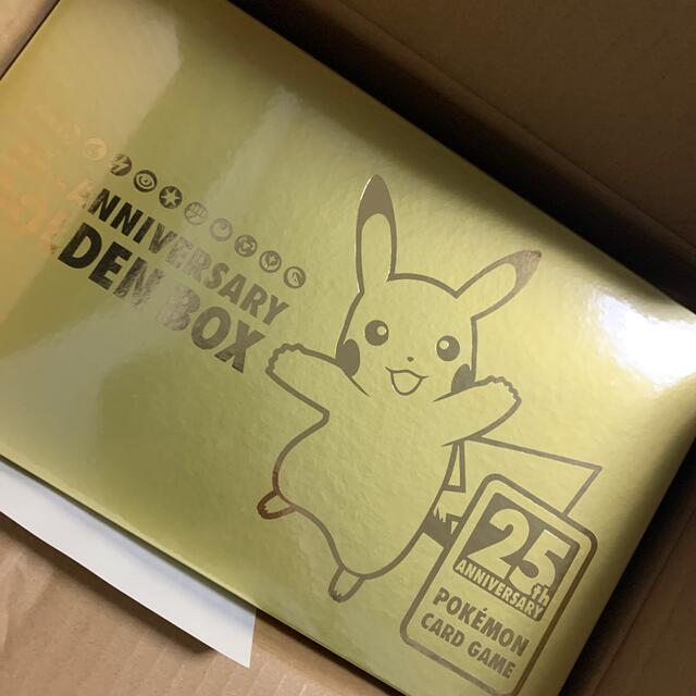 ゴールデンボックス ポケモンキッズ/ベビー
