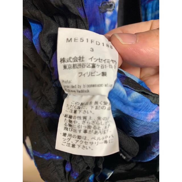 ISSEY MIYAKE(イッセイミヤケ)の<1/2迄取り置き中>イッセイミヤケ メン 15SS プリーツジャケット　深海 メンズのジャケット/アウター(テーラードジャケット)の商品写真