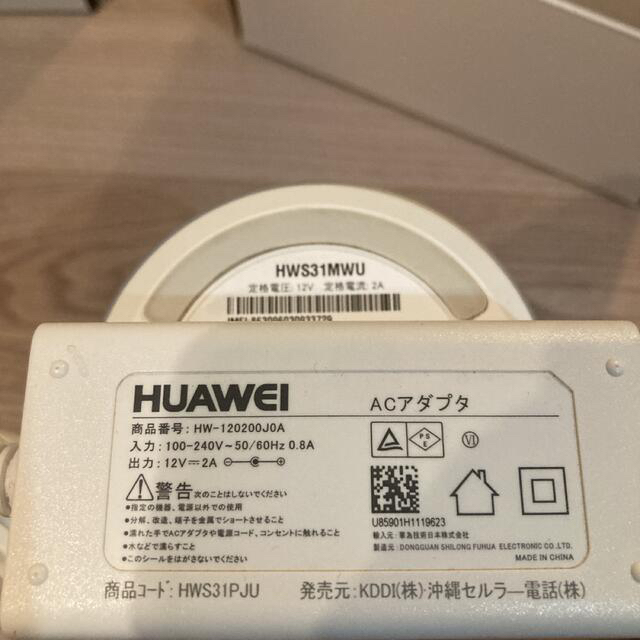 HUAWEI(ファーウェイ)のWi-Fiホームルーター Speed Wi-Fi HOME L01 HWS31… スマホ/家電/カメラのスマートフォン/携帯電話(その他)の商品写真