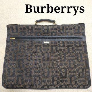 バーバリー(BURBERRY)のバーバリーズ ロンドン ヴィンテージ Bロゴ ガーメントバッグ ガーメントケース(トラベルバッグ/スーツケース)