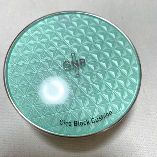 チャアンドパク(CNP)のCNP  CICA  ブロック　クッション　#23  ナチュラルベージュ(ファンデーション)