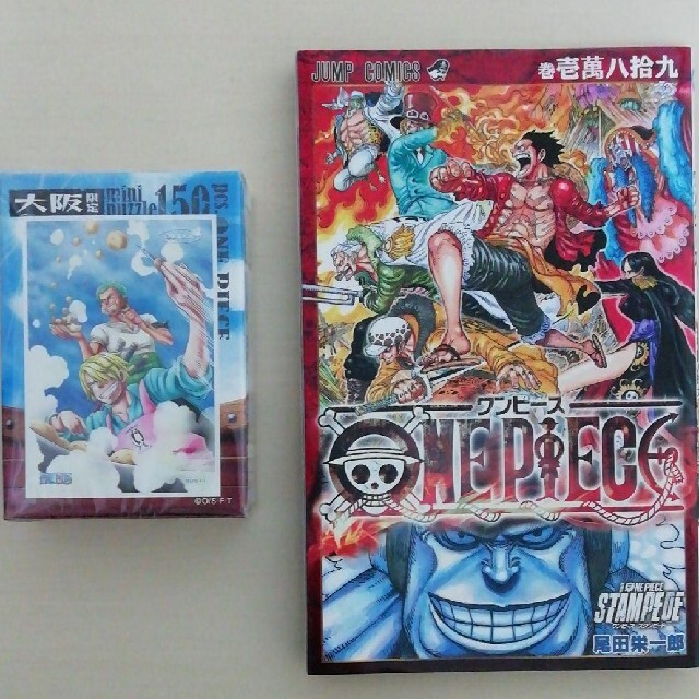 集英社 One Piece ワンピース ミニパズル ジャンプ コミックスの通販 By 紫 S Shop シュウエイシャならラクマ