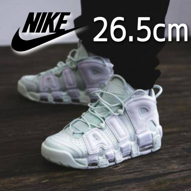 美品 希少 NIKE AIR MORE UPTEMPO BARELY GREEN