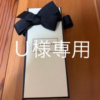 ジョーマローン(Jo Malone)のジョーマローン　箱(香水(女性用))