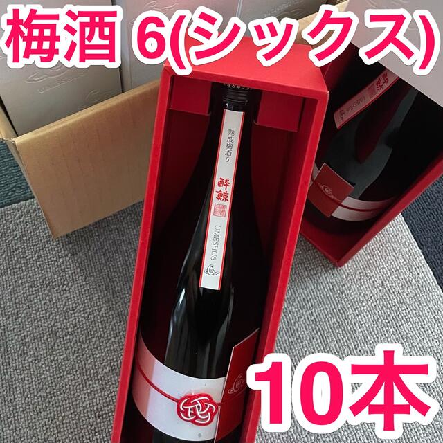 梅酒 6 シックス 酔鯨 酒造  食品/飲料/酒の酒(リキュール/果実酒)の商品写真