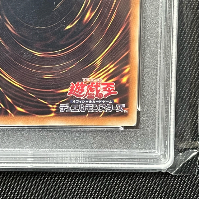 遊戯王 ブラックマジシャンガール 20thシークレットレア PSA9の通販 by