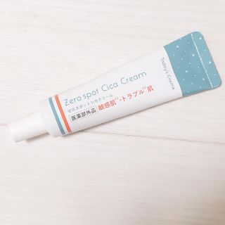 ゼロスポット シカクリーム 薬用バーム 30g フェイスクリーム 保湿 沈静(フェイスクリーム)