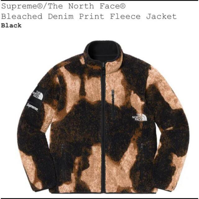 Supreme - M Supreme North Face Fleece Jacket