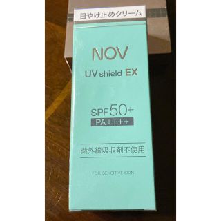 ノブ(NOV)の新品☆ノエビア　NOV  UVシールドSPF50+  敏感肌用日焼け止めクリーム(日焼け止め/サンオイル)