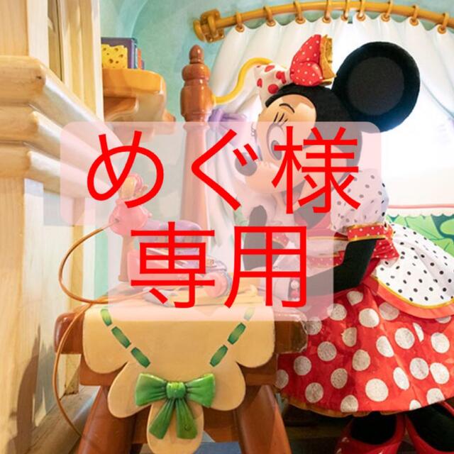 Disney(ディズニー)のめぐ様専用 ミニーちゃん手袋 レディースのファッション小物(手袋)の商品写真