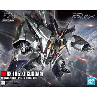 バンダイ(BANDAI)の2体セット！HG クスィーガンダム　ペーネロペー　(プラモデル)