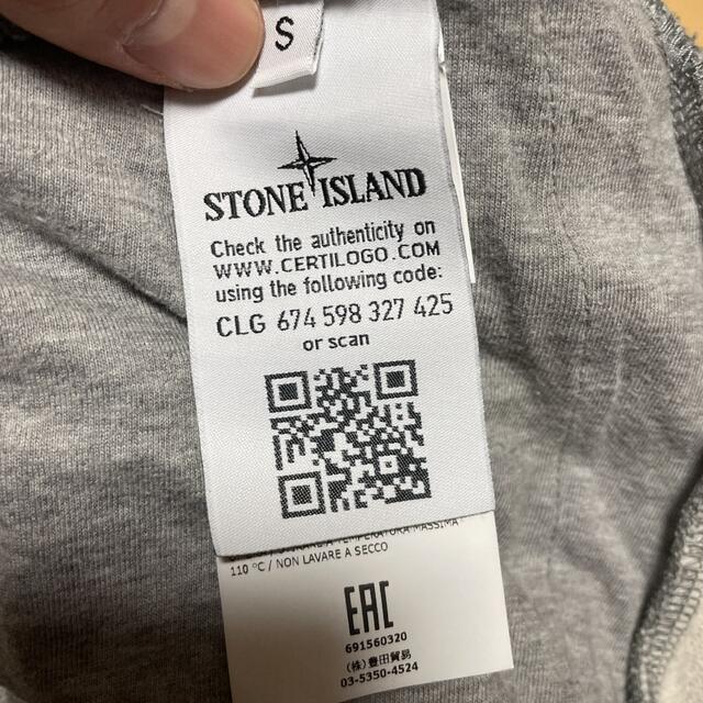 メンズ美品　STONE ISLAND 裏起毛スウェット　セットアップ　グレー　Sサイズ