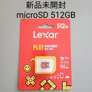 レキサー(Lexar)の新品未開封 Lexar PLAY microSDXCカード 512GB(PC周辺機器)