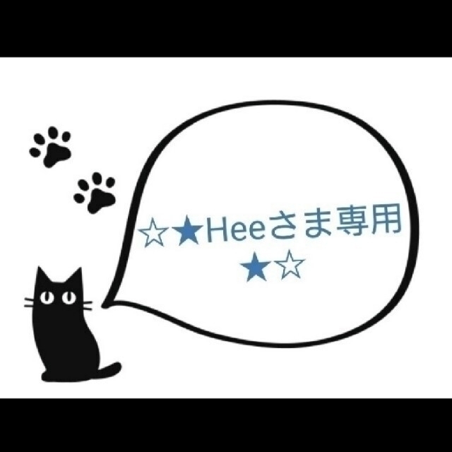 ★Heeさま専用★お弁当袋/コップ袋/ランチョンマット