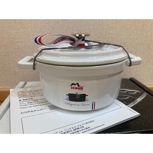 レア限定【新品未使用】staub ココットラウンド10cm ホワイト