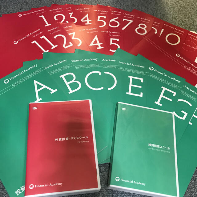 ファイナンシャルアカデミー FX 投資信託 テキスト＆DVD デイトレゼミ付 エンタメ/ホビーの本(ビジネス/経済)の商品写真