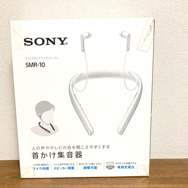 ブラック付属SONY 首掛け集音器 サウンドモニタリングレシーバー SMR-10